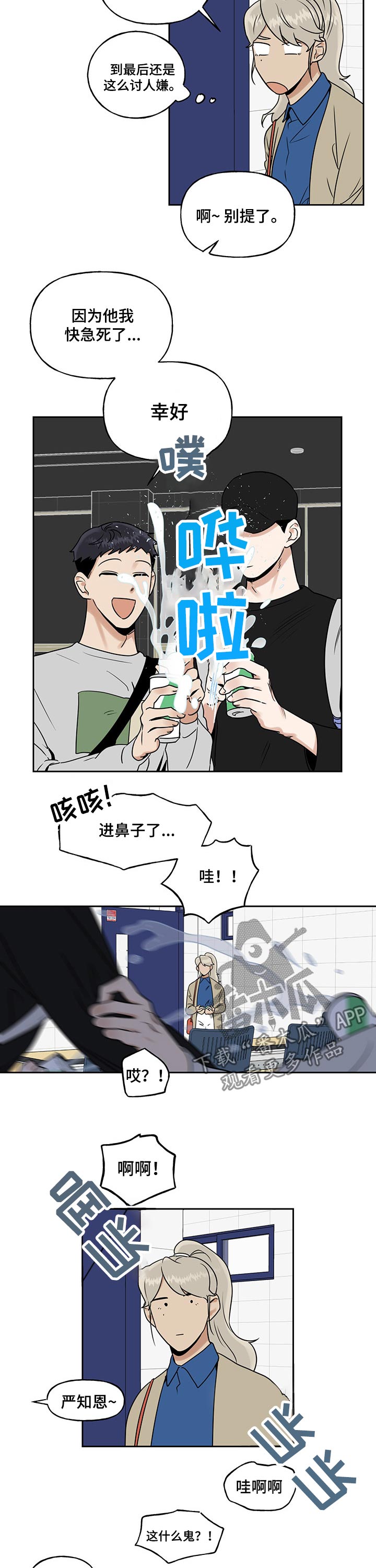 第48章：ppt发表6
