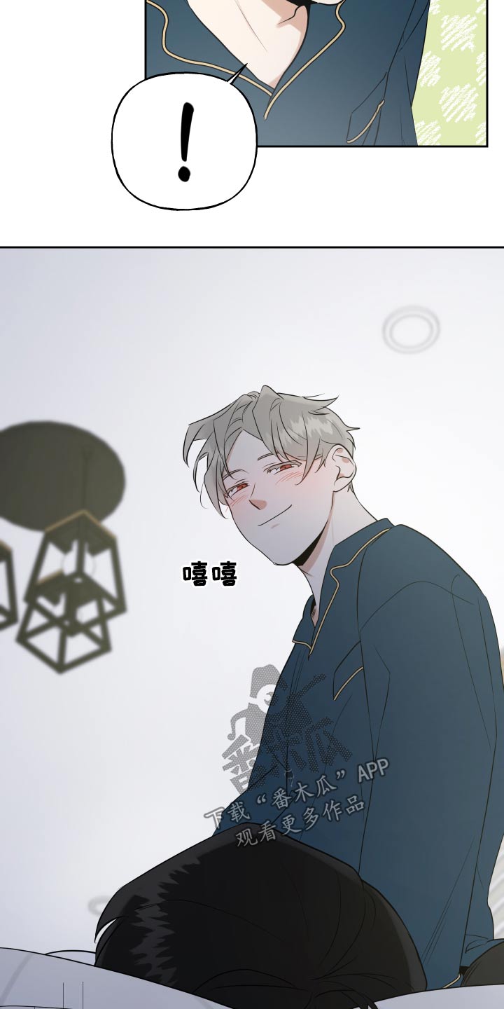 第77章：吵醒1