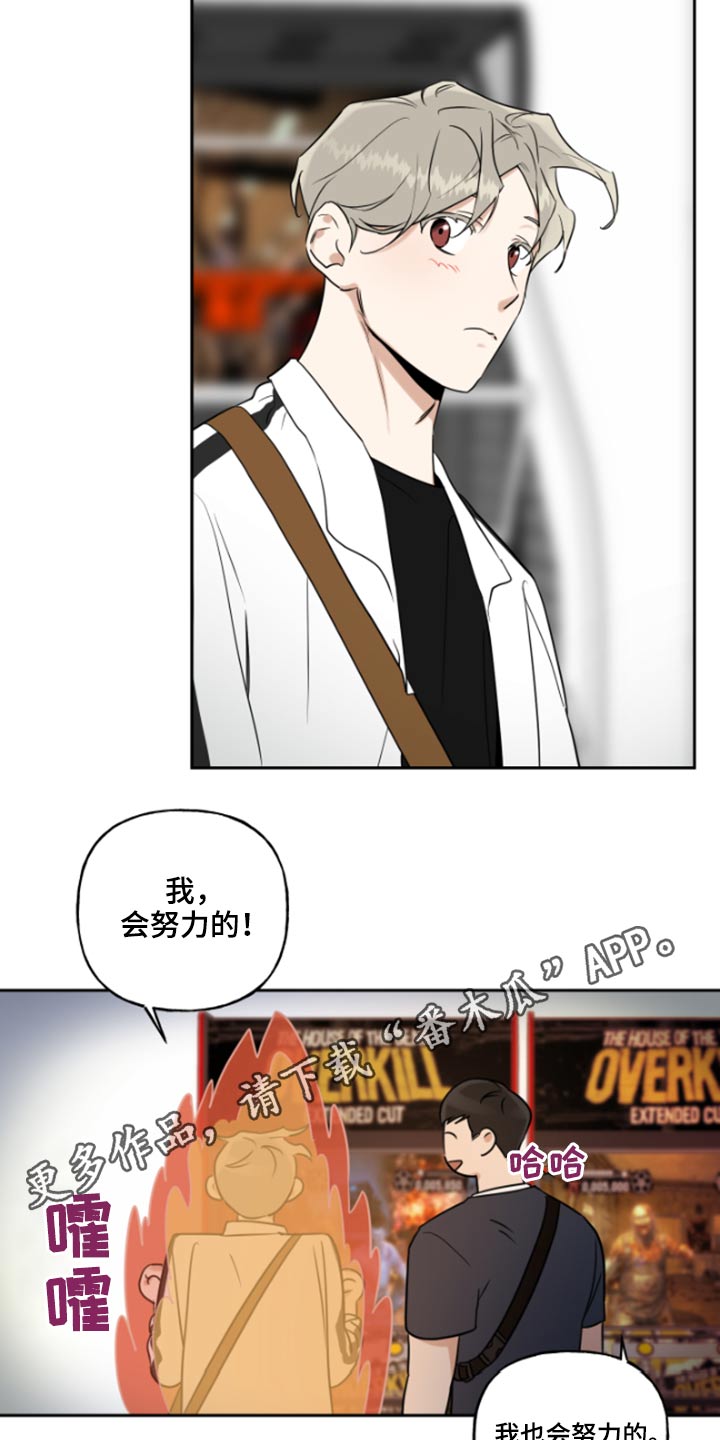 第54章：游戏机19