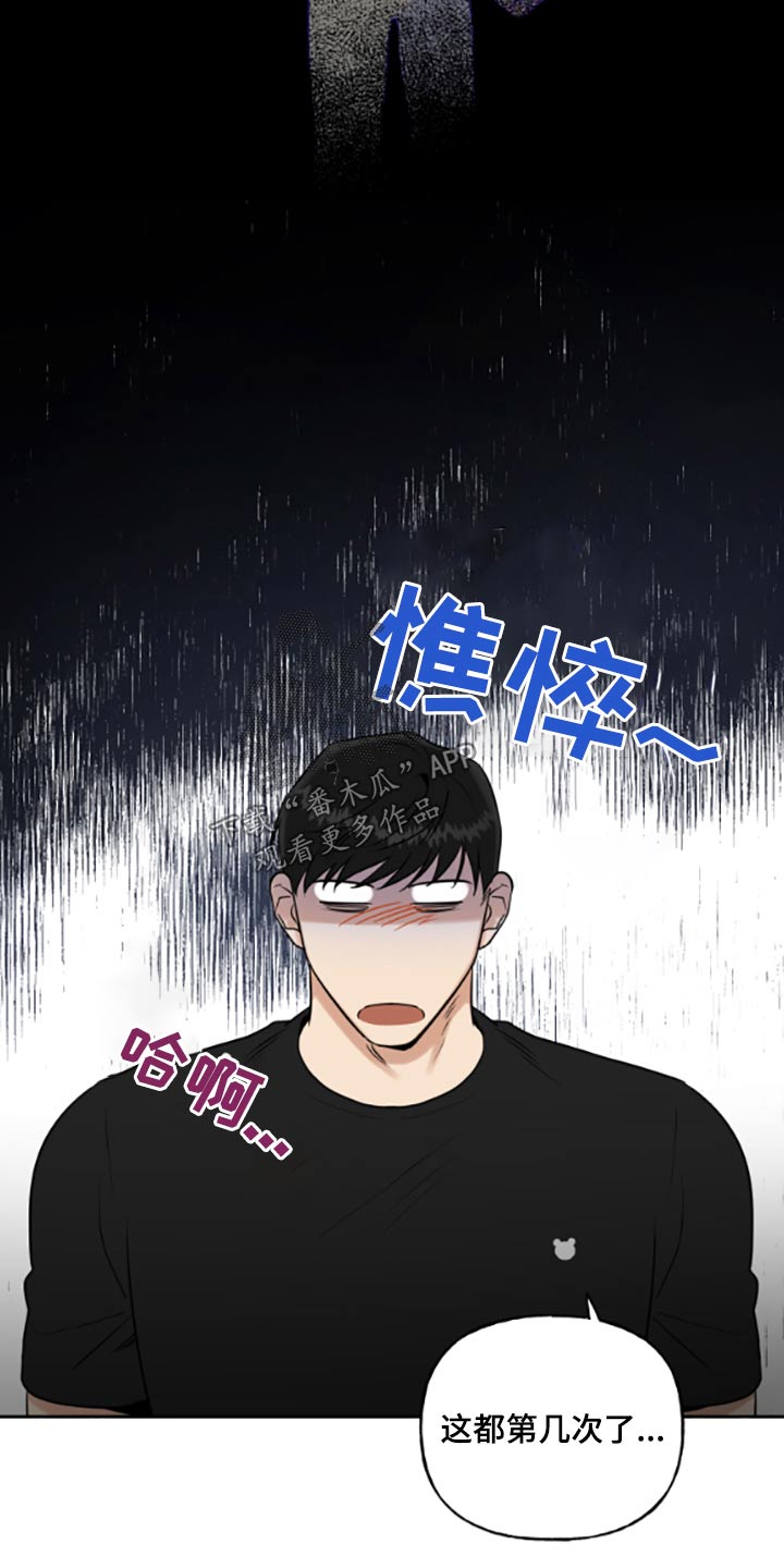 第52章：做梦18