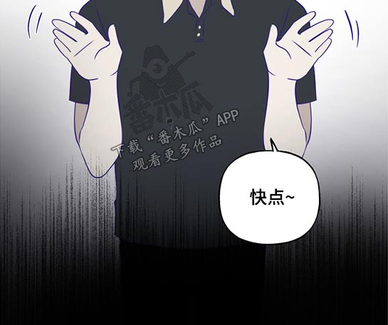 第58章：要迟到了11