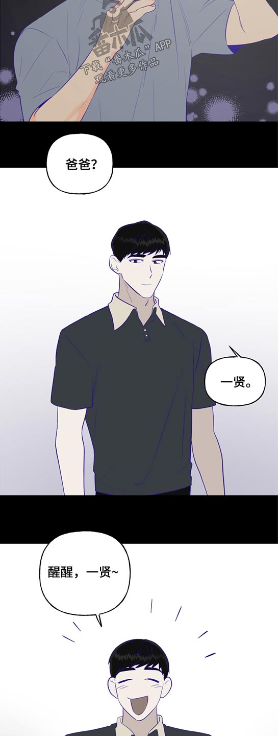 第58章：要迟到了10