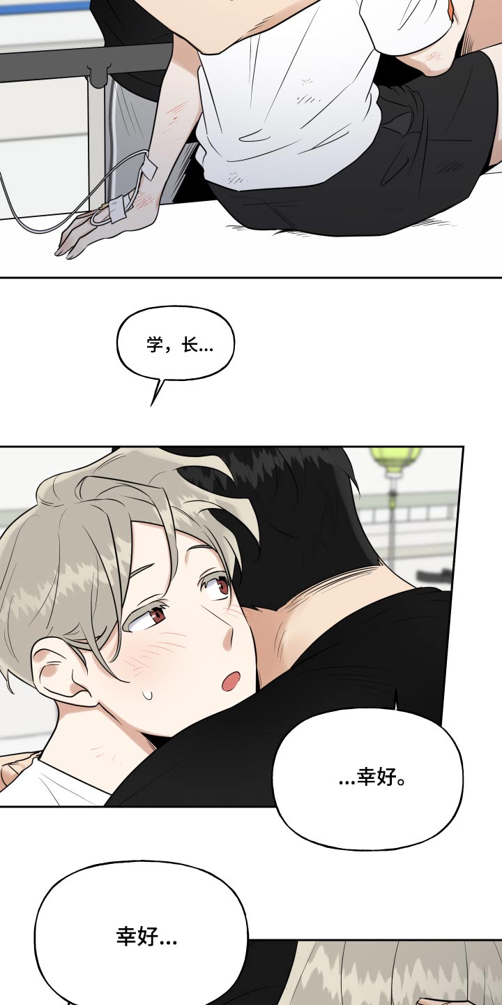 第89章：出血14