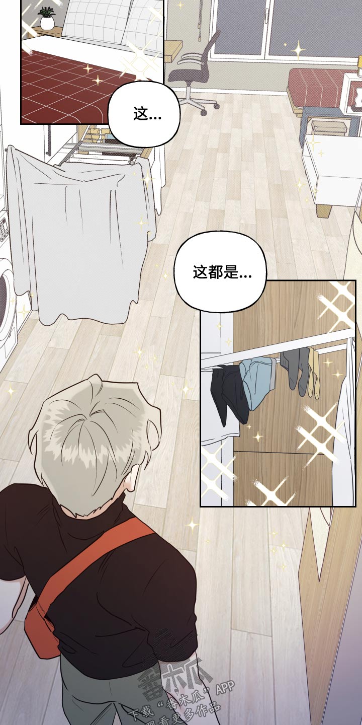 第85章：整洁15