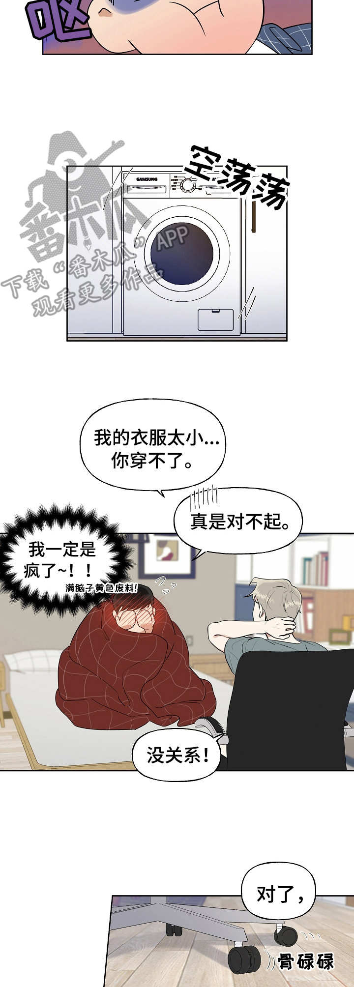第4章：录音8