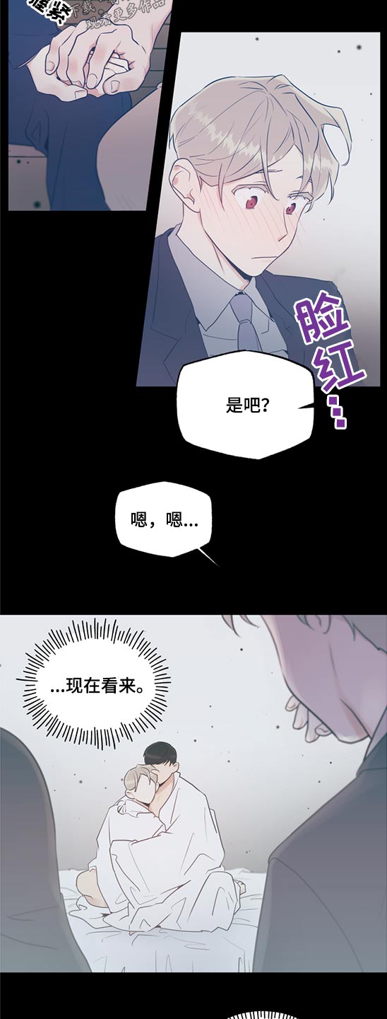 第76章：做梦1
