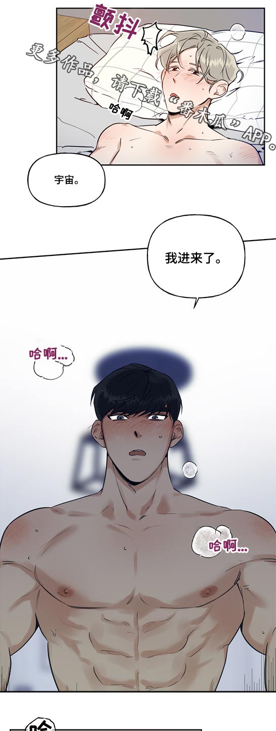第56章：很喜欢0