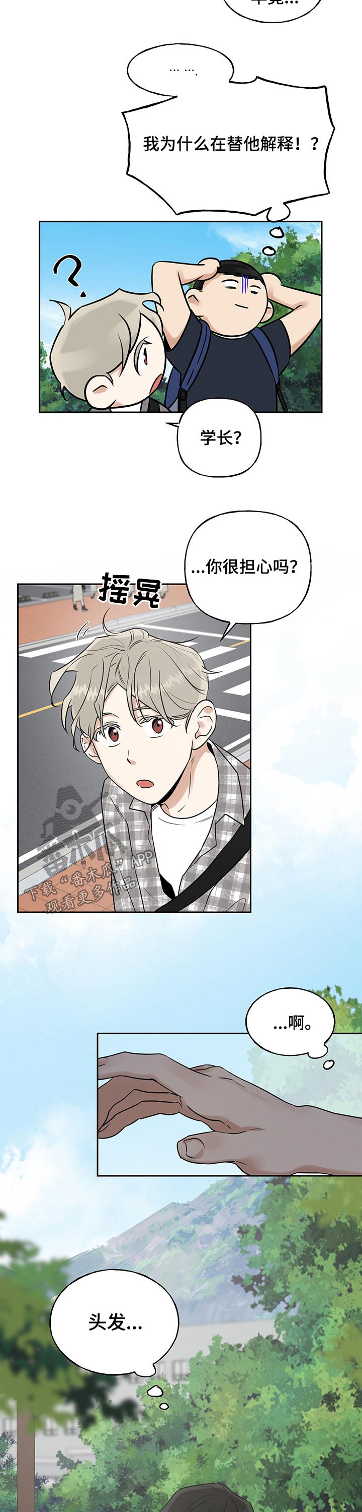 第43章：资料8