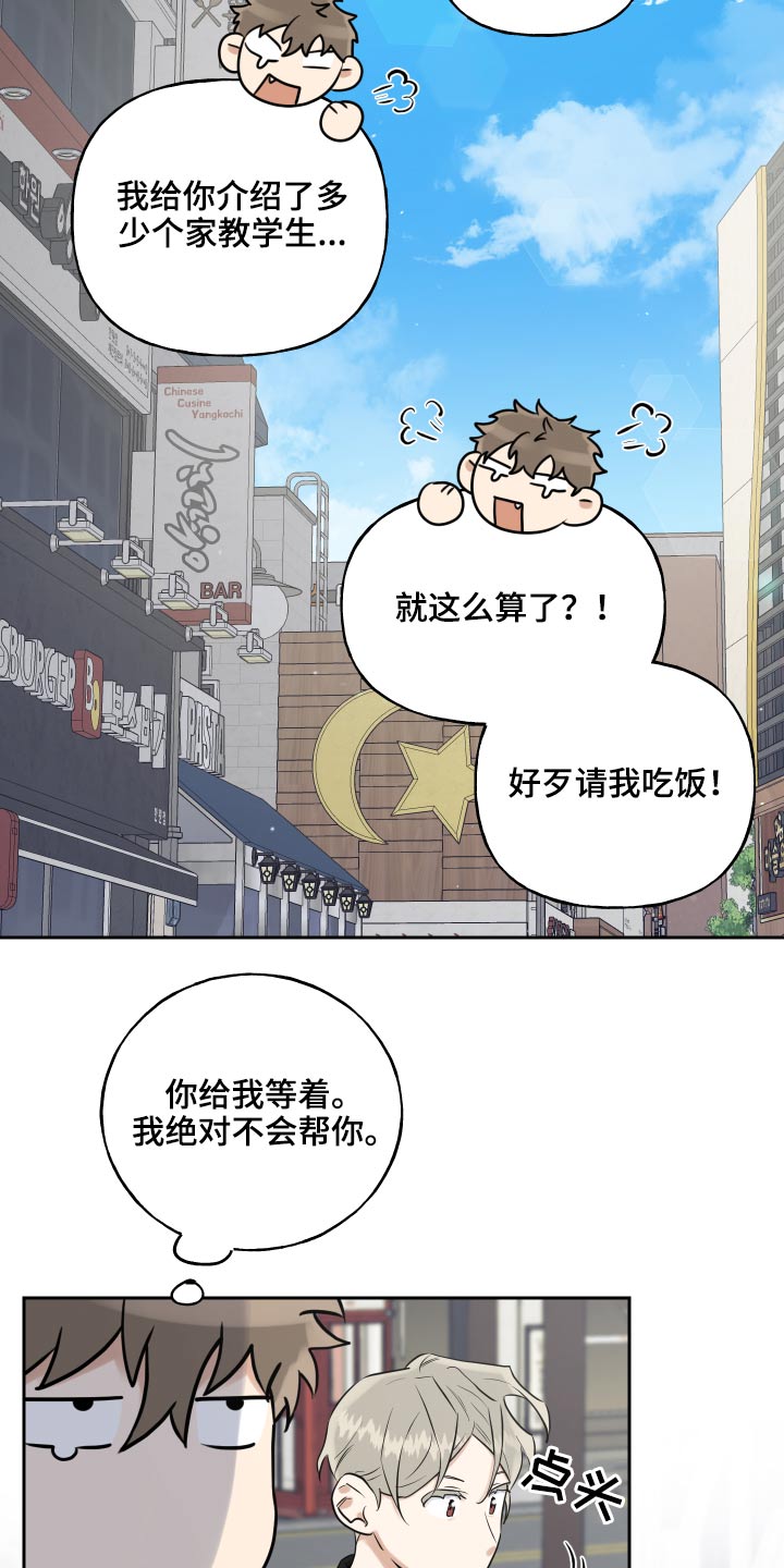 第85章：整洁8