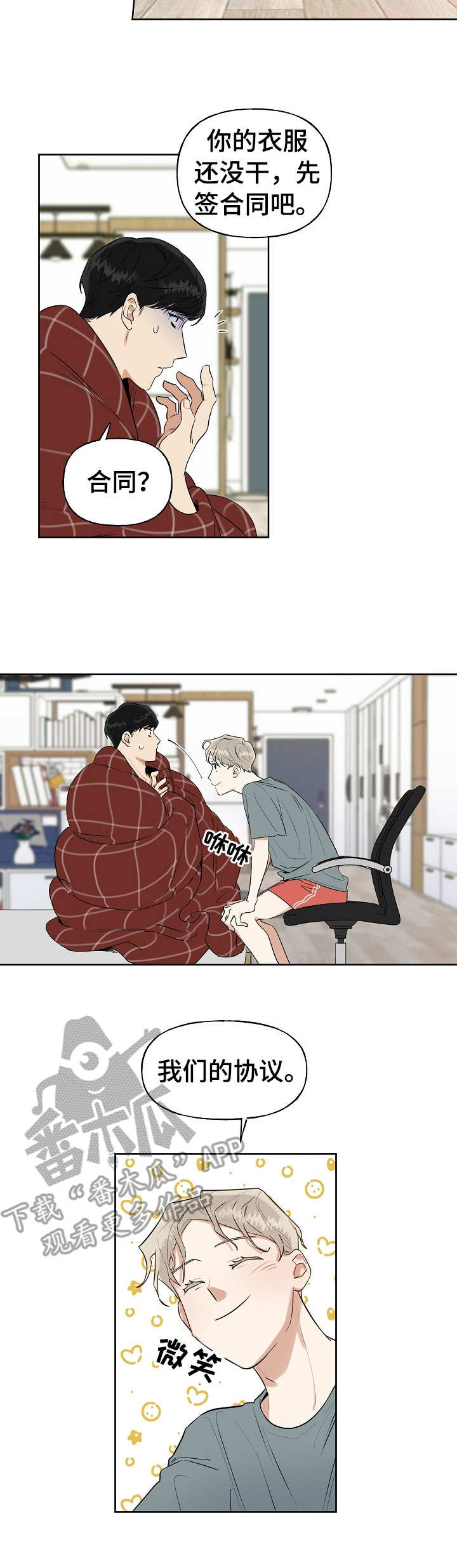 第4章：录音9