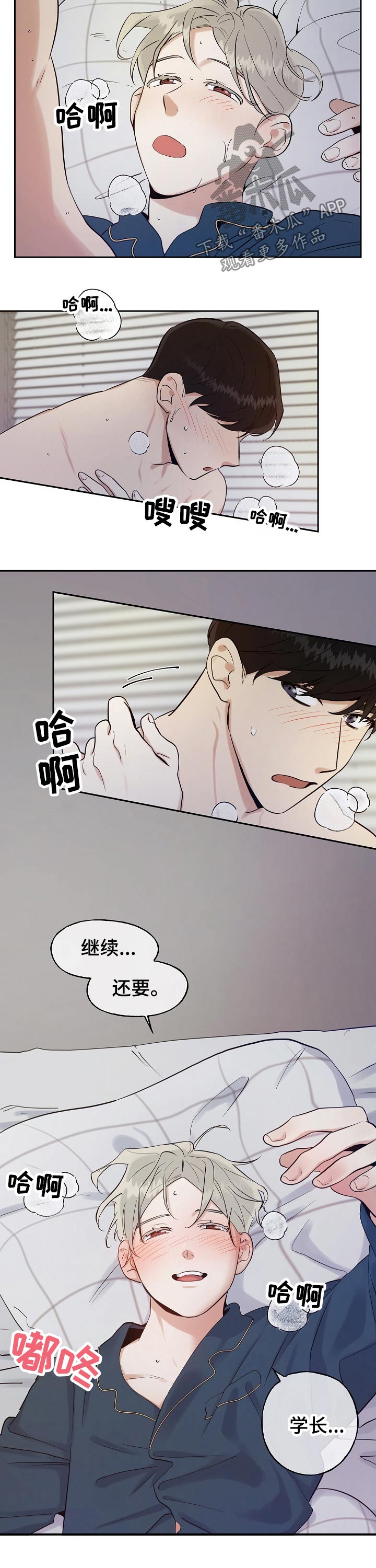 第33章：周末9