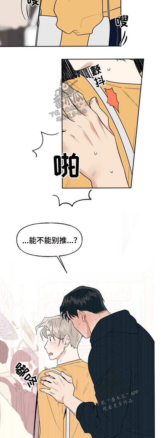 第65章：购买手机12