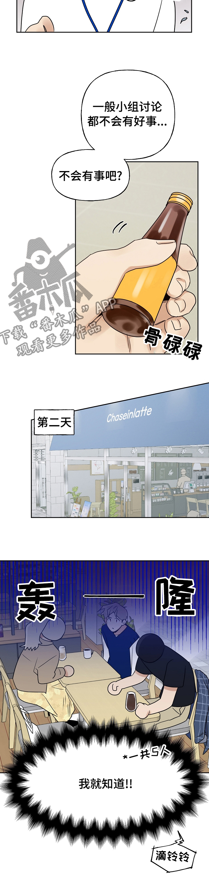第31章：小组作业6