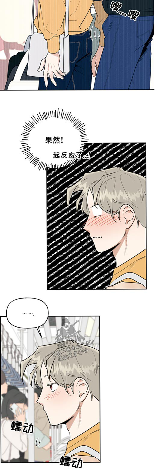 第65章：购买手机13