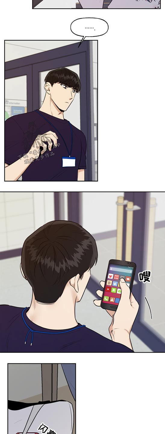 第61章：学习10