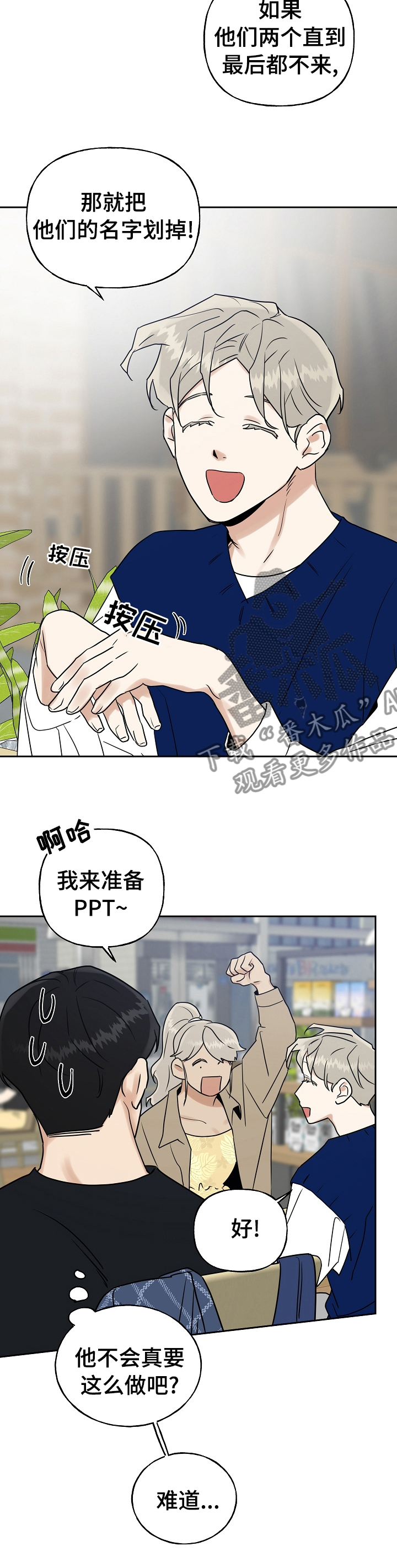第31章：小组作业9
