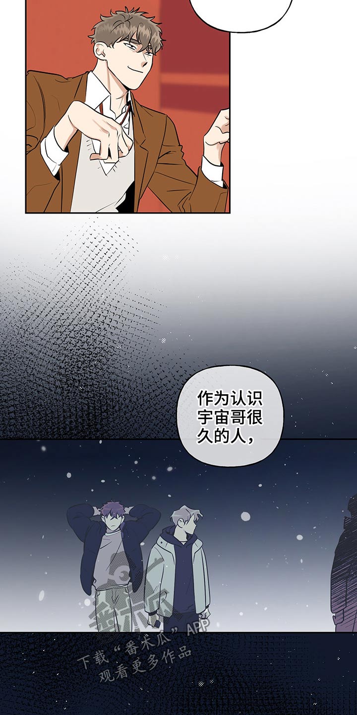 第50章：距离14