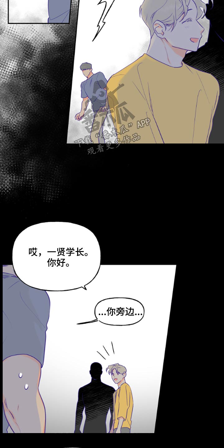 第52章：做梦11