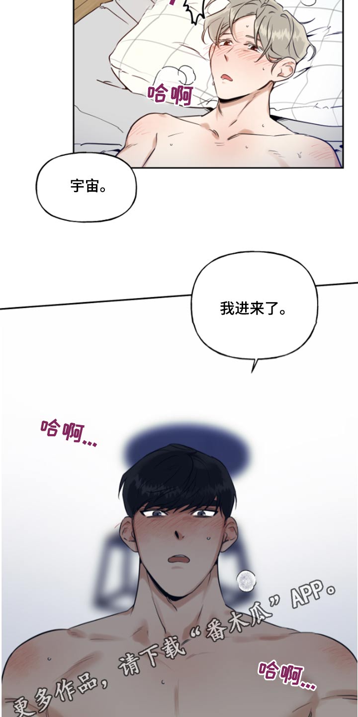 第55章：老样子12