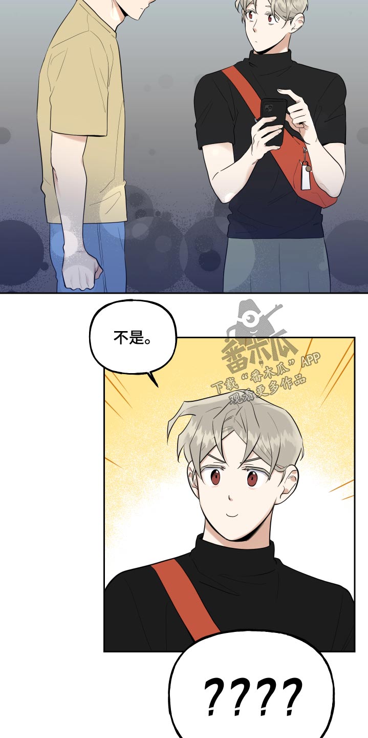 第84章：不放弃7