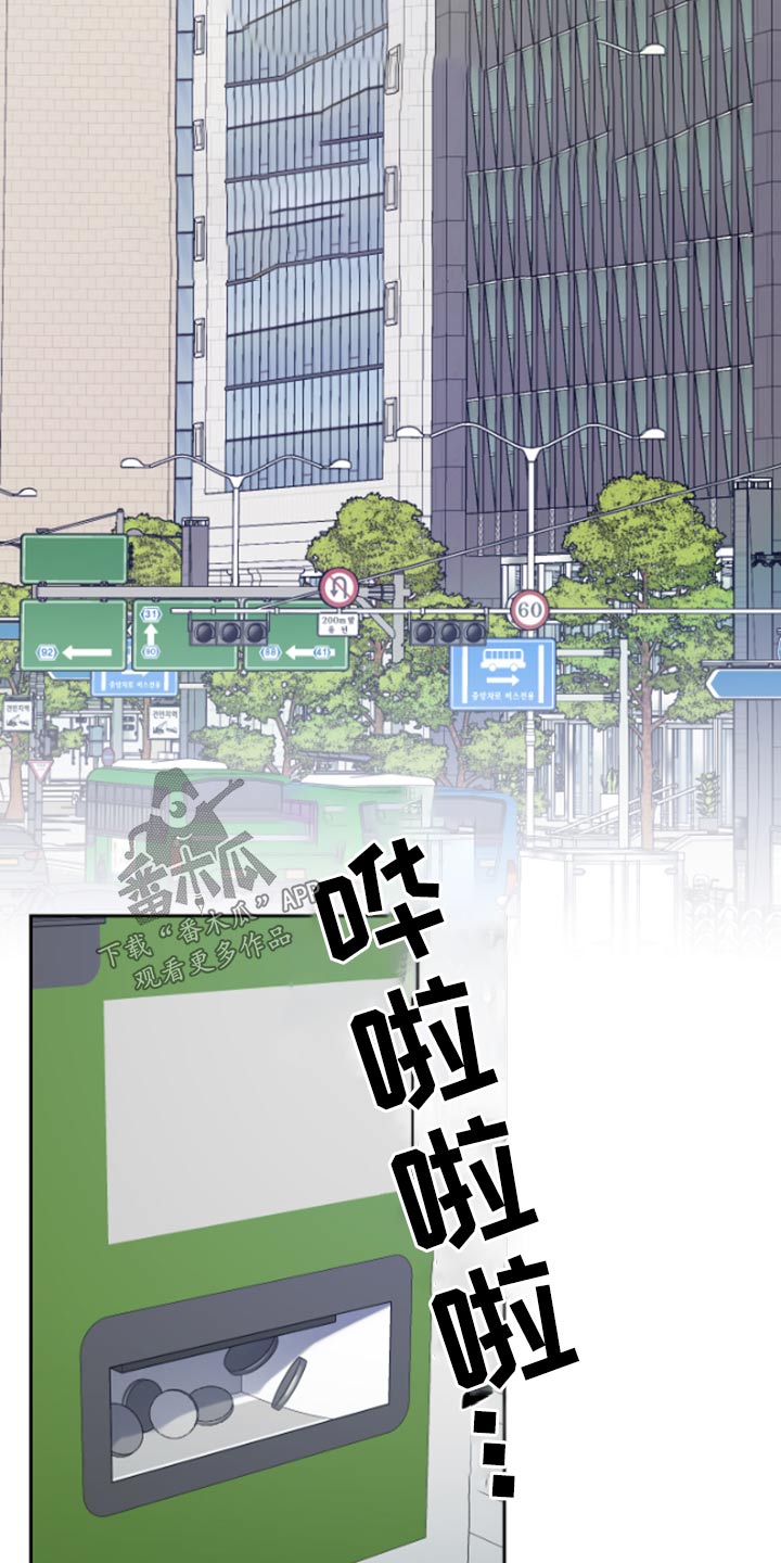 第54章：游戏机6