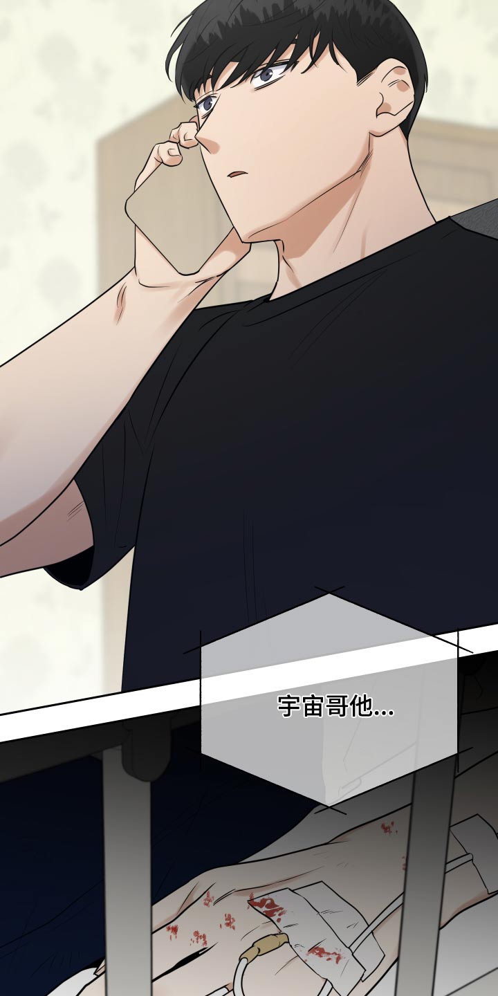 第88章：车祸1