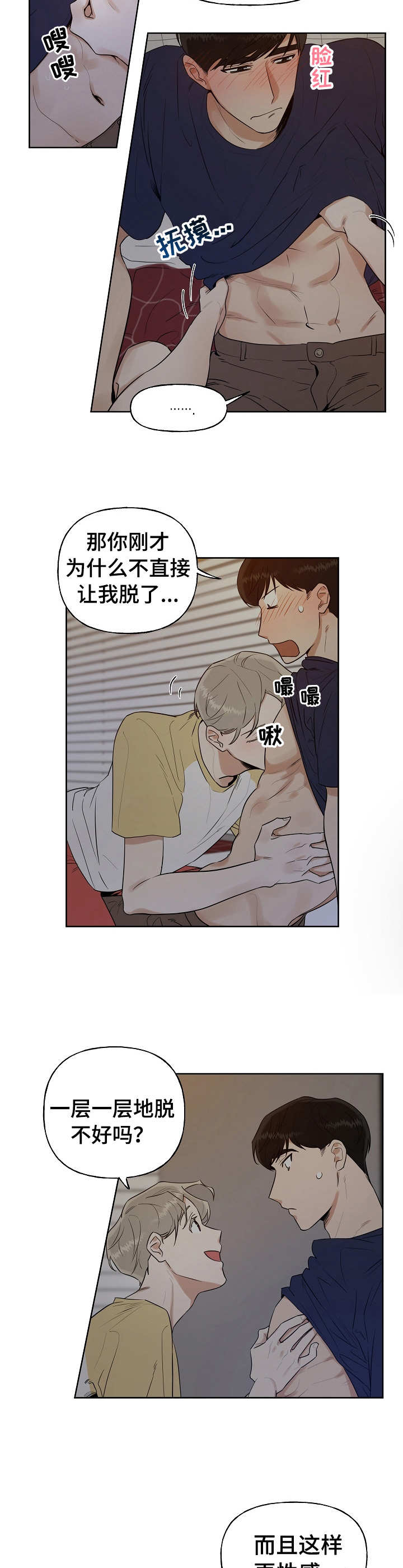 第7章：关灯5