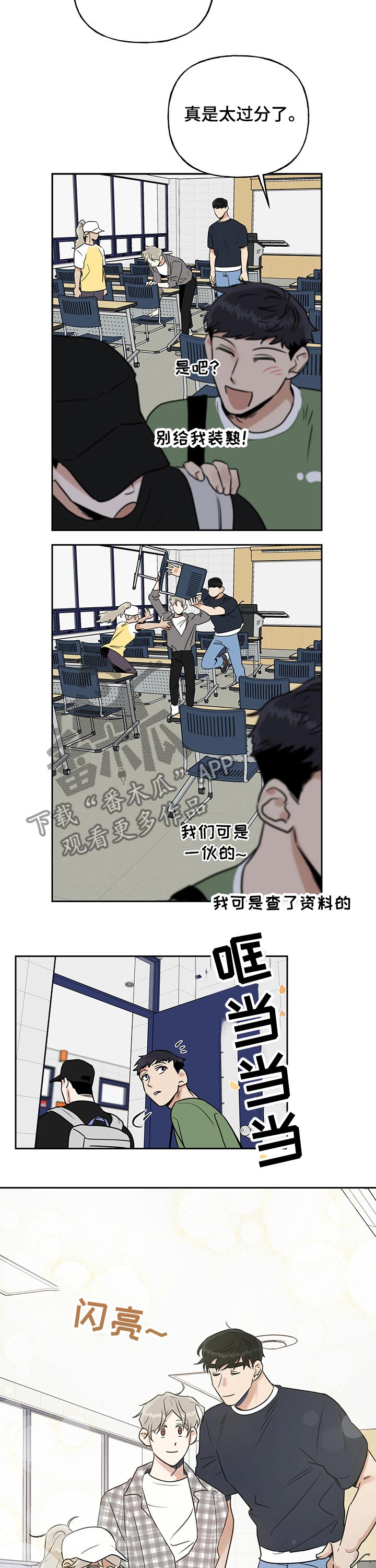 第43章：资料4