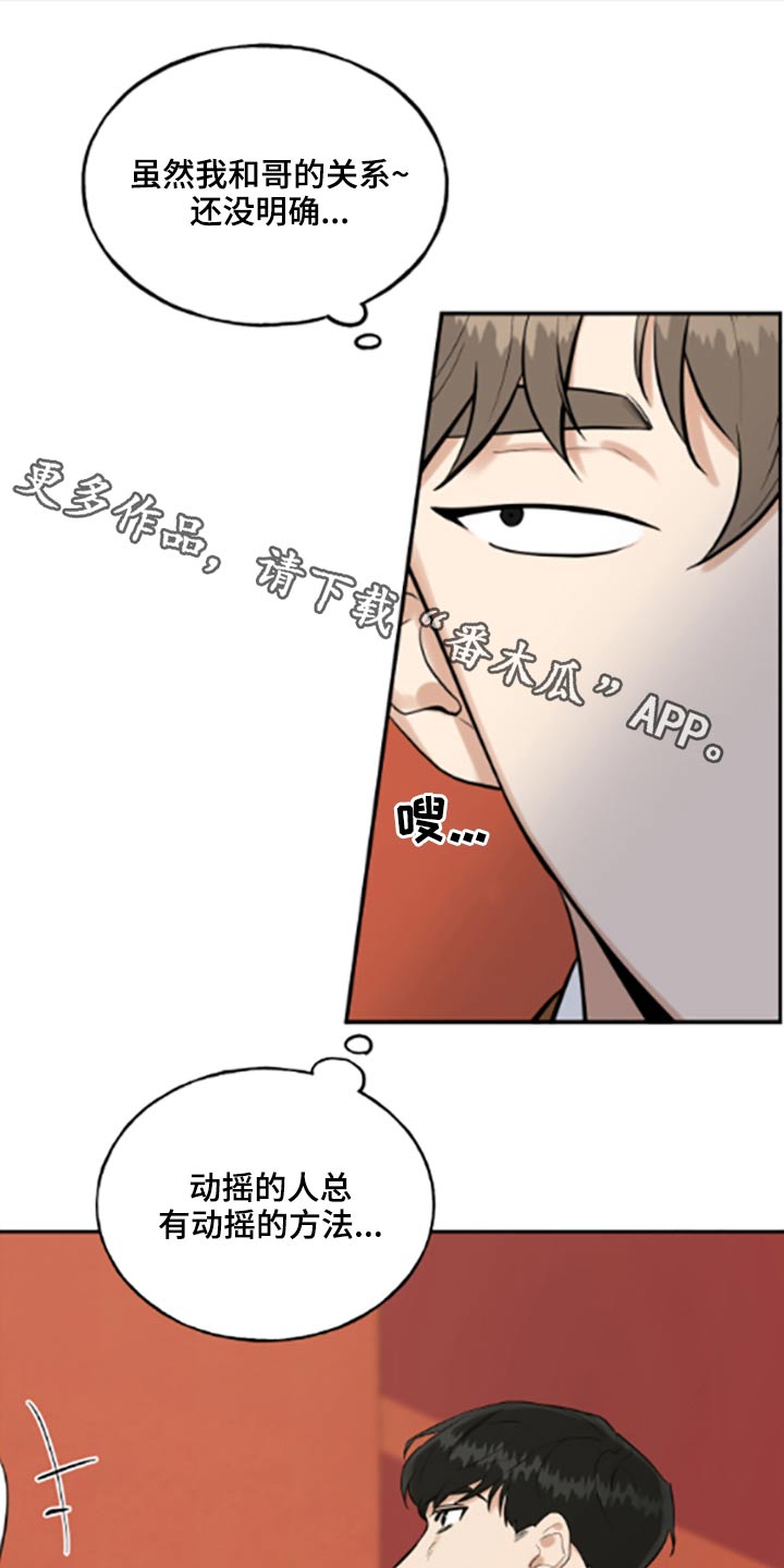 第52章：做梦0