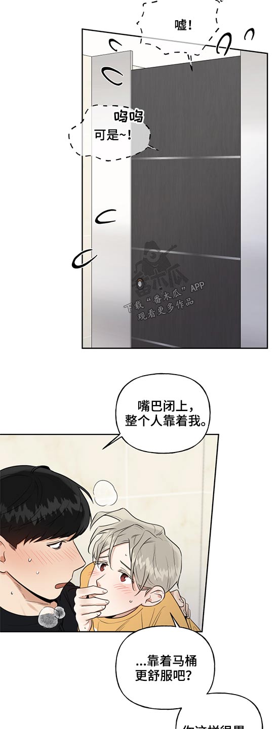 第70章：小孩子5