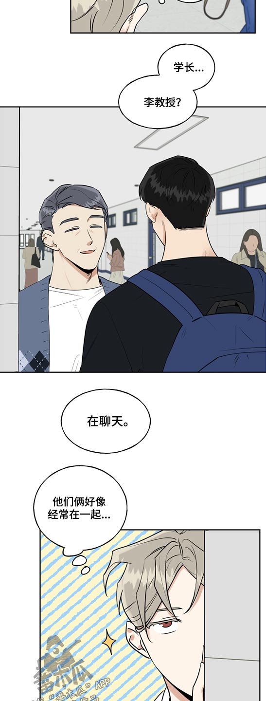 第74章：突然出现6