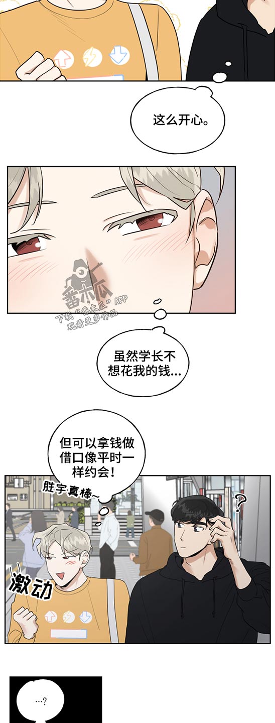 第65章：购买手机4