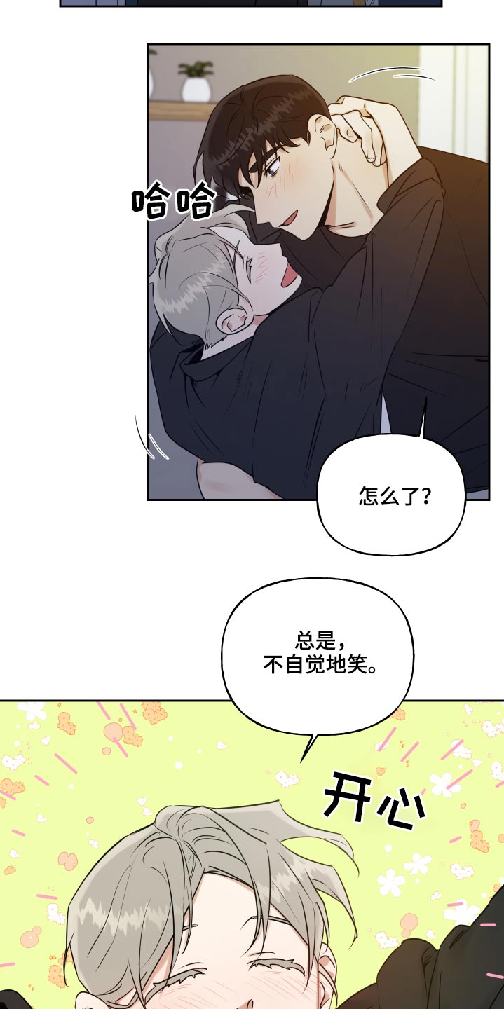 第92章：勉强9
