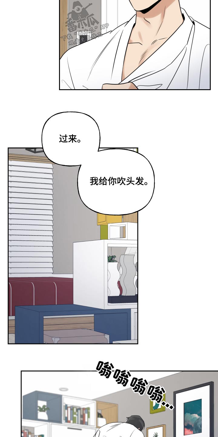 第81章：去你家14