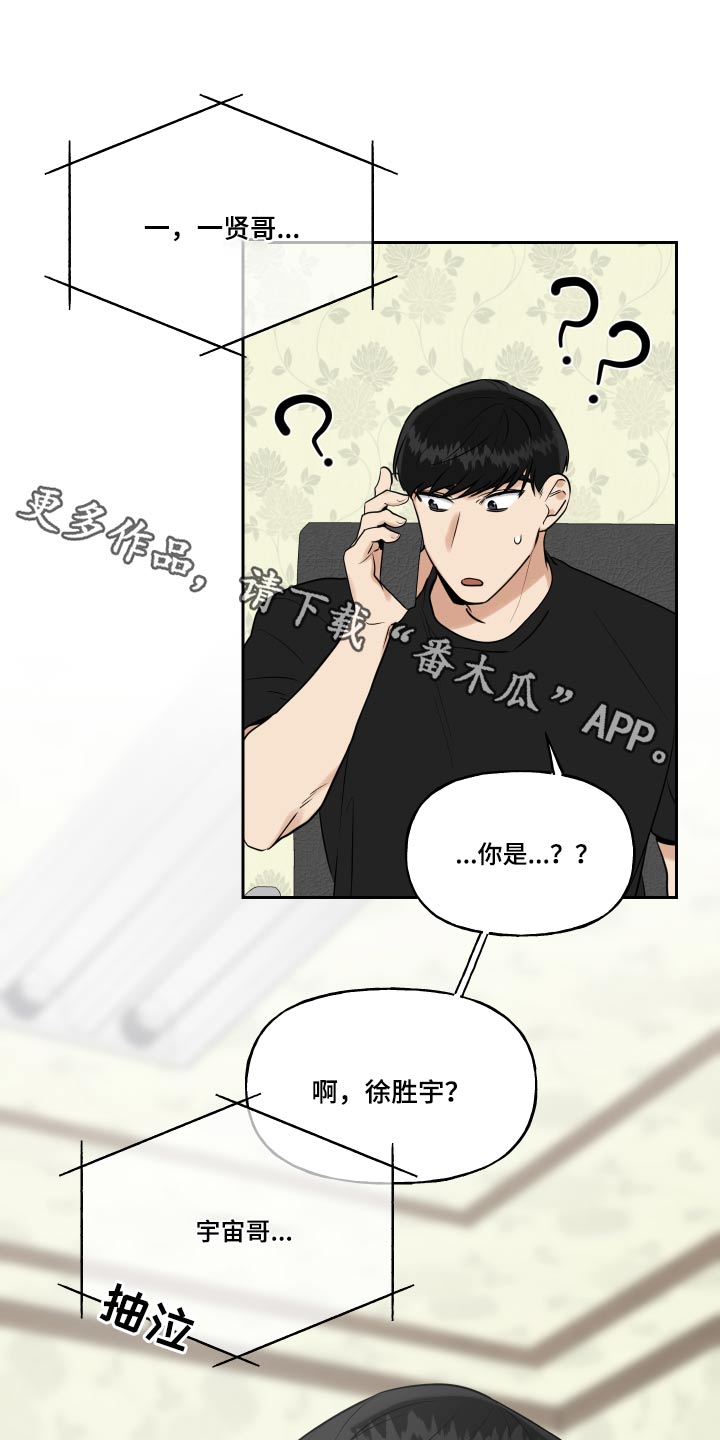 第88章：车祸0