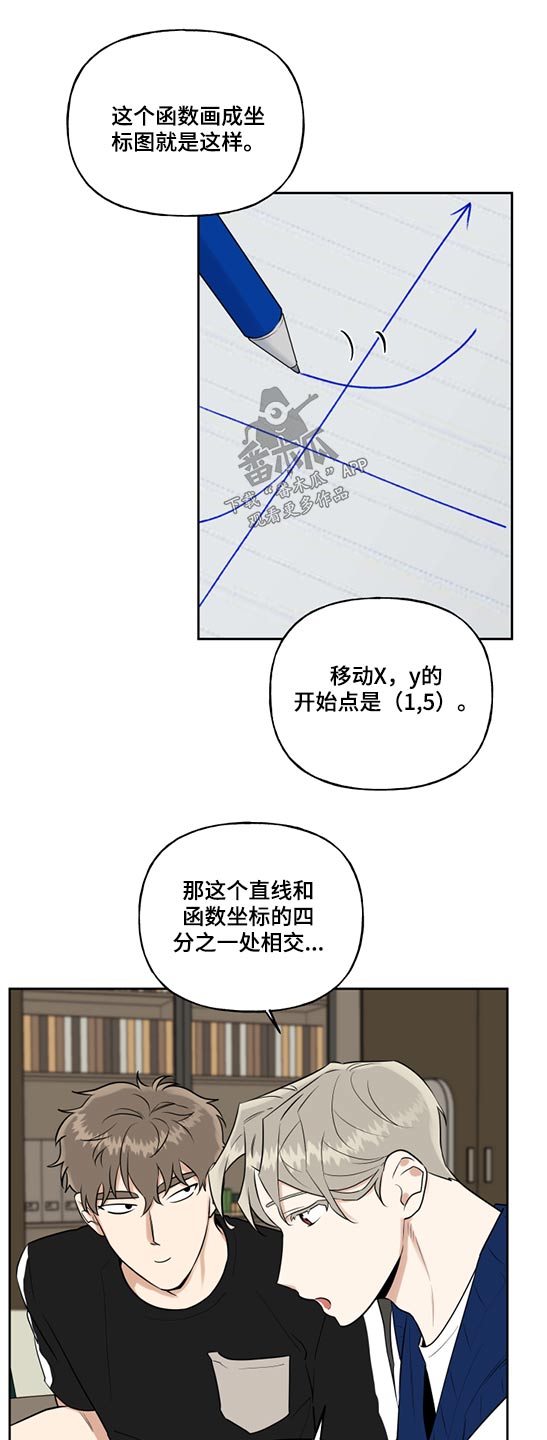 第61章：学习12