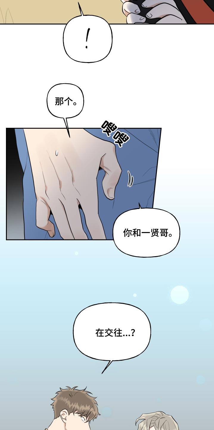 第84章：不放弃6