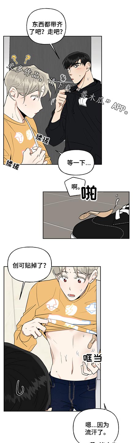 第71章：衣服0