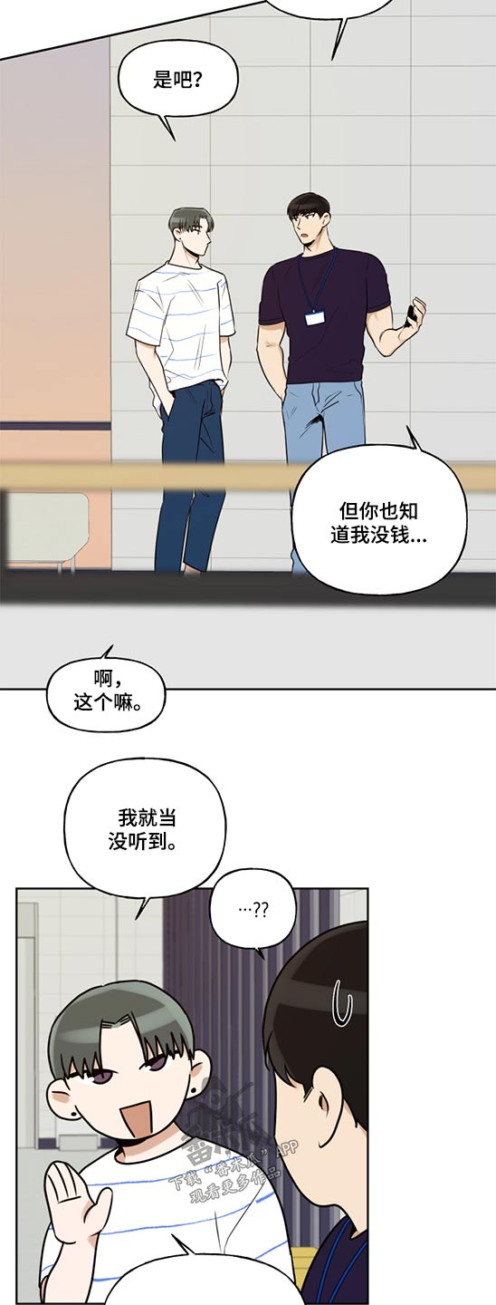 第61章：学习3