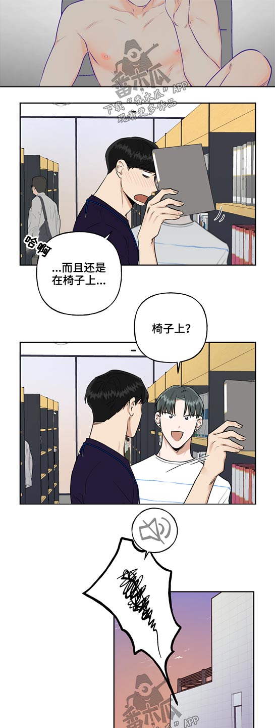 第60章：思索10
