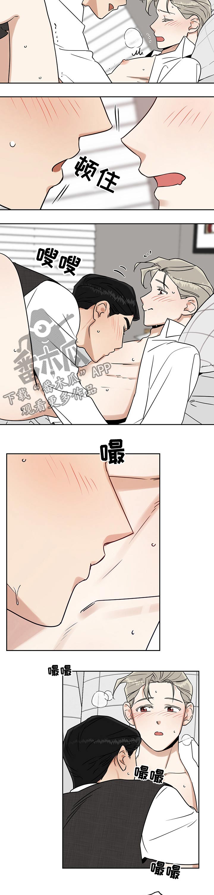 第39章：来电5