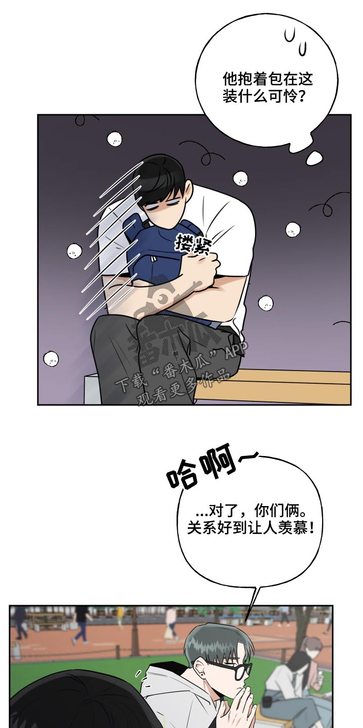 第86章：利益15
