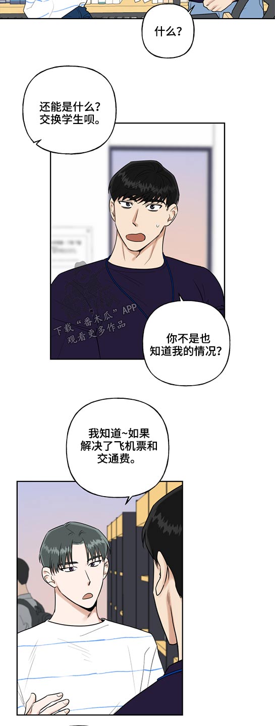 第60章：思索12