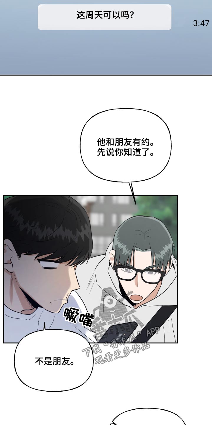 第87章：幻想6