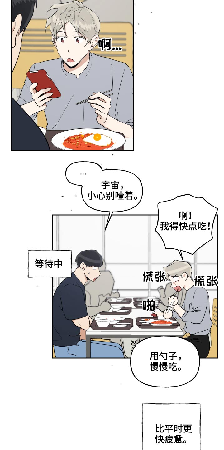 第80章：搞钱5