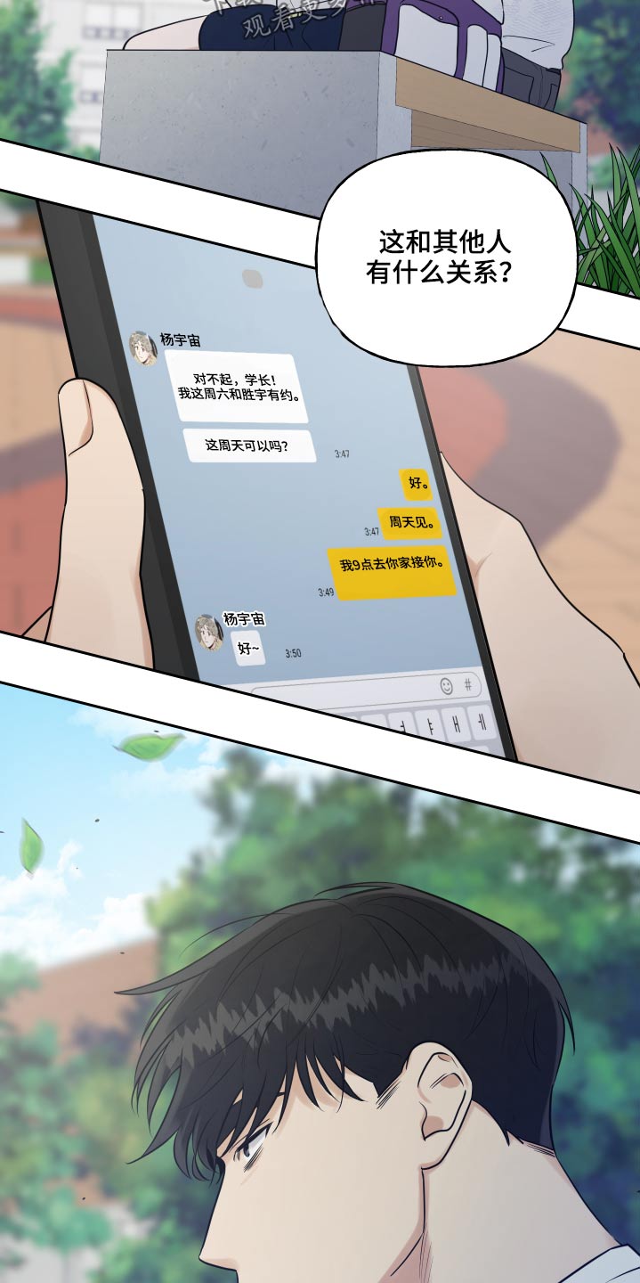 第87章：幻想10