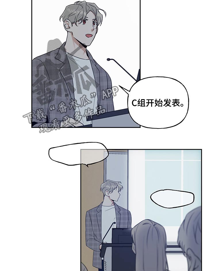 第48章：ppt发表2