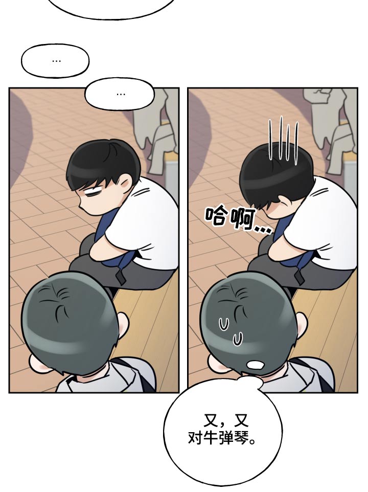 第86章：利益14