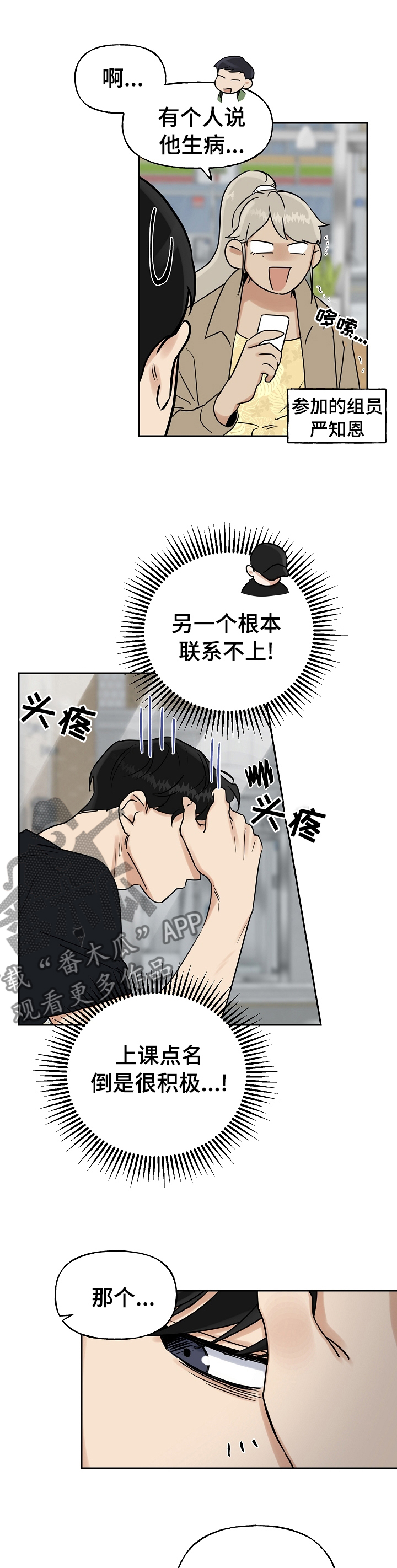 第31章：小组作业7