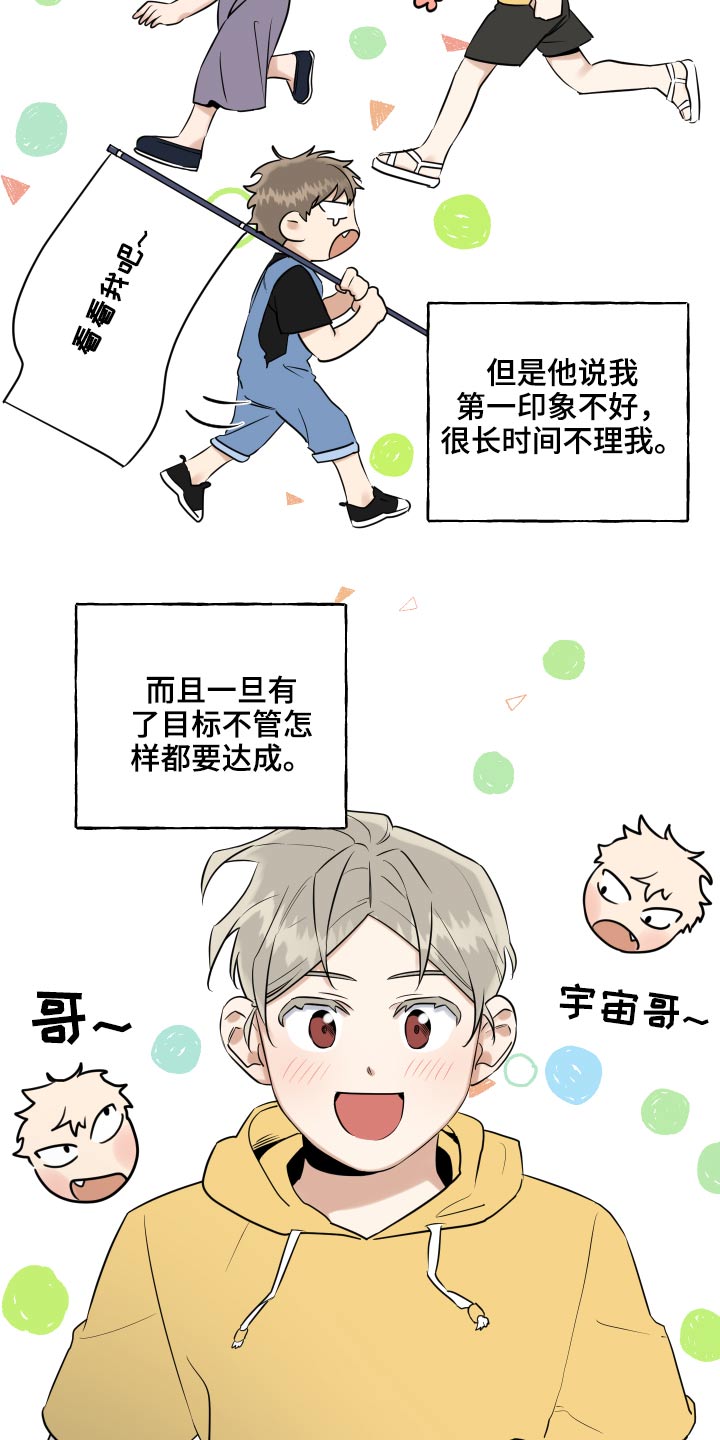 第85章：整洁3